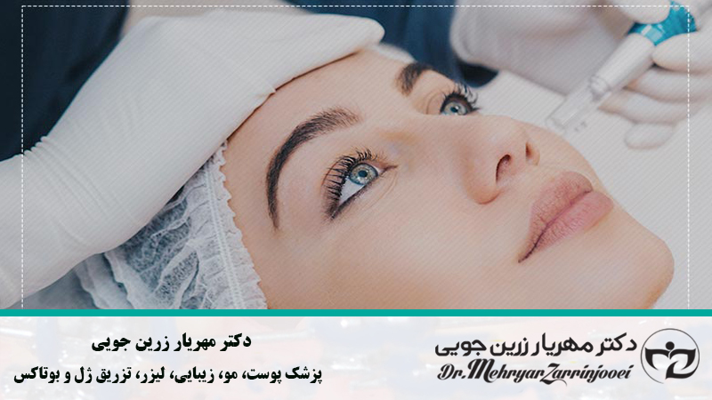 بهترین پزشک پوست اصفهان